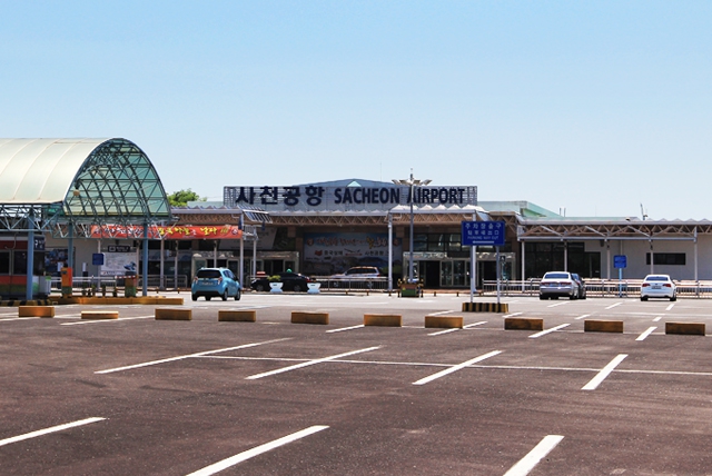 사천공항