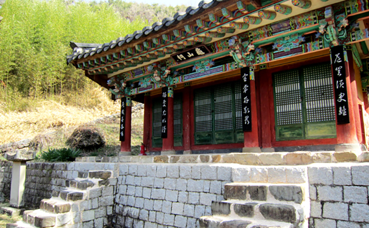 구계서원
