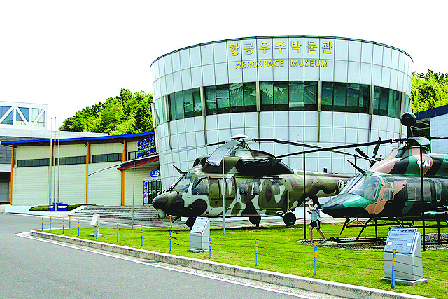 航空宇宙博物館