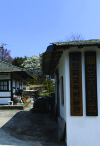 박연묵교육박물관