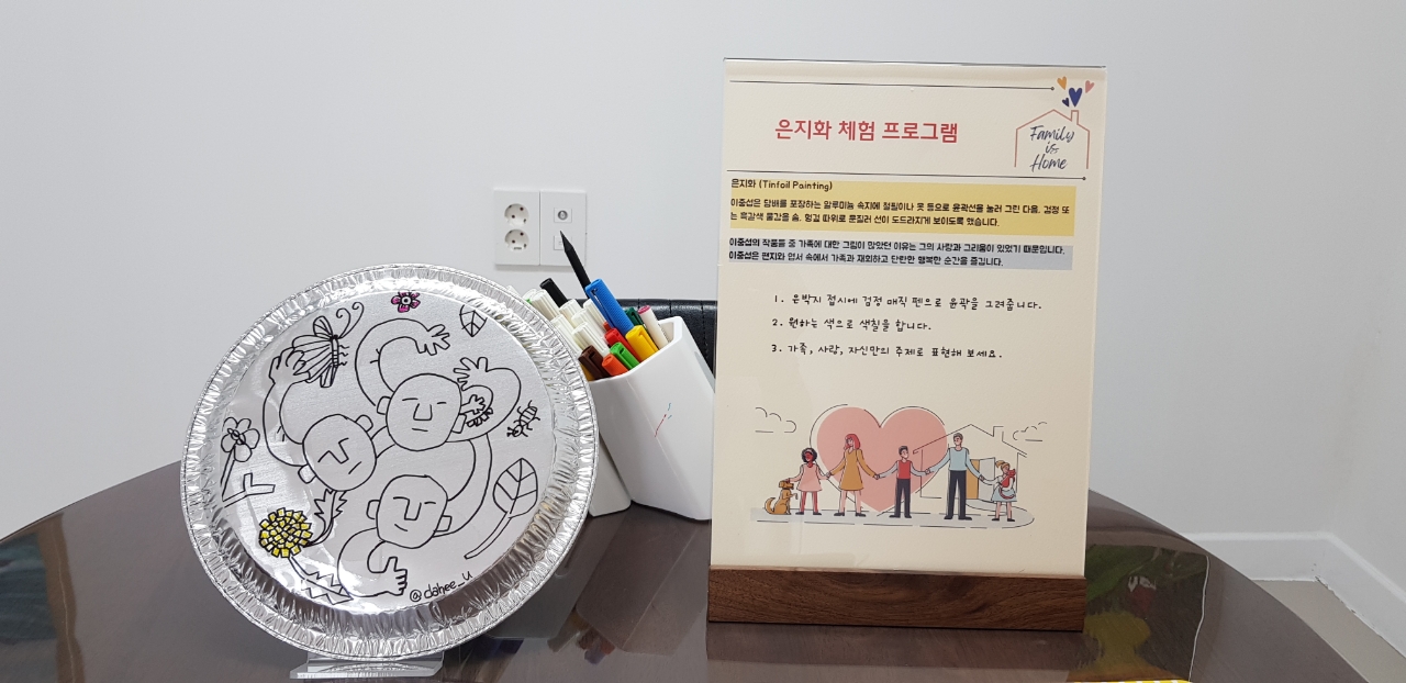 우주미술관