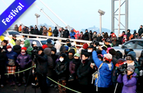 三千浦大橋迎年祭り 