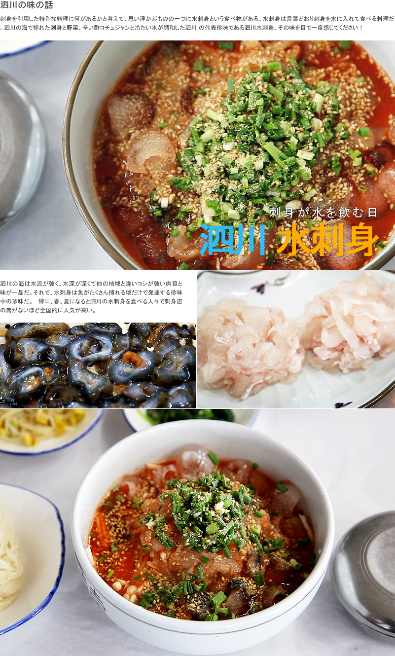爽快な冬の海の味 クサウオ鍋